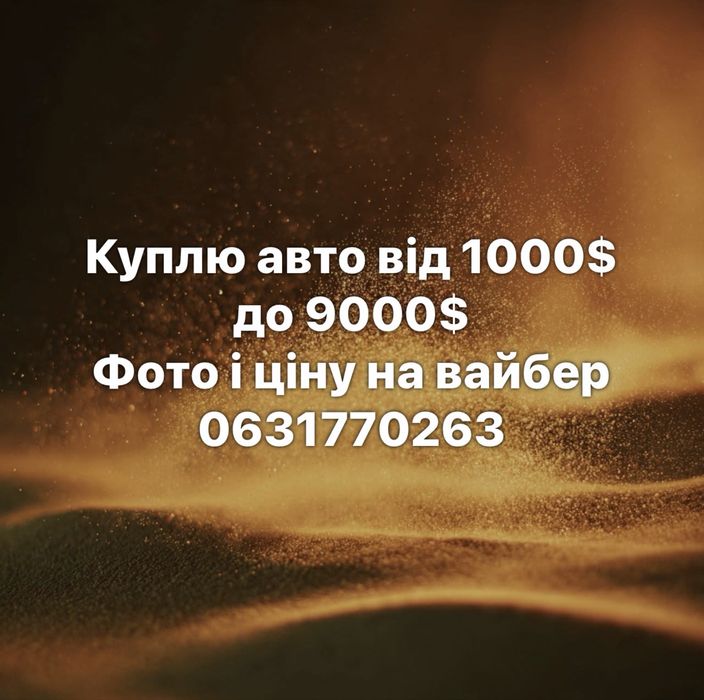 Мерседес Б клас автомат газ бенз