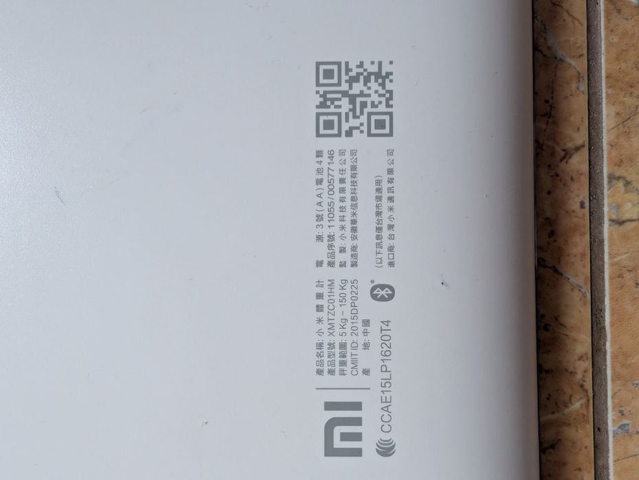 Вага / ваги Xiaomi Mi Smart Scale (XMTZC01HM)