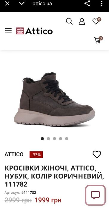 Зимові коричневі жіночі кросівки/зимние женские кросовки Attico, 40р