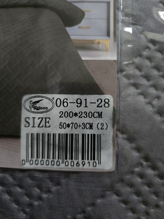 Покривало стьобане нове