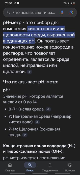 Анализаторы воды, цена за оба.