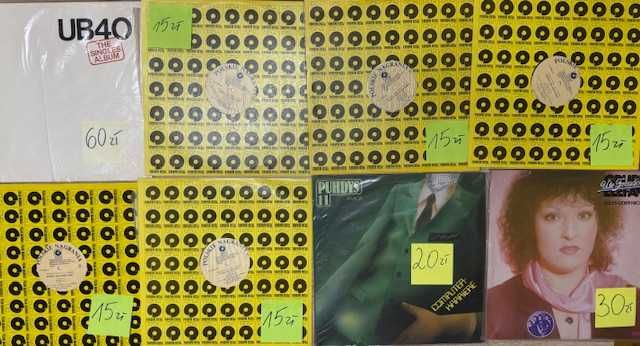 Sprzedam płyty winylowe