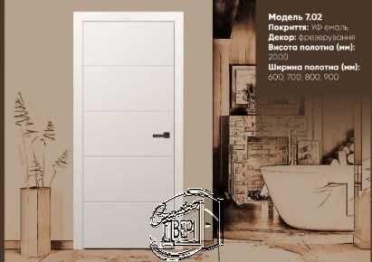 Двери межкомнатные «Брама» Акция! Большая скидка/ Двері міжкімнатні