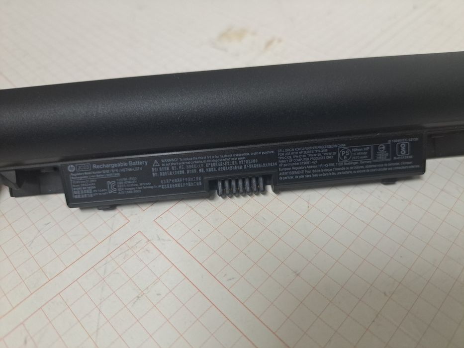 Bateria HP 250 G6