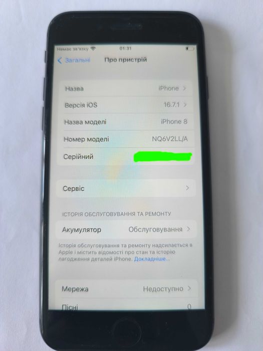 iPhone 8 64GB black