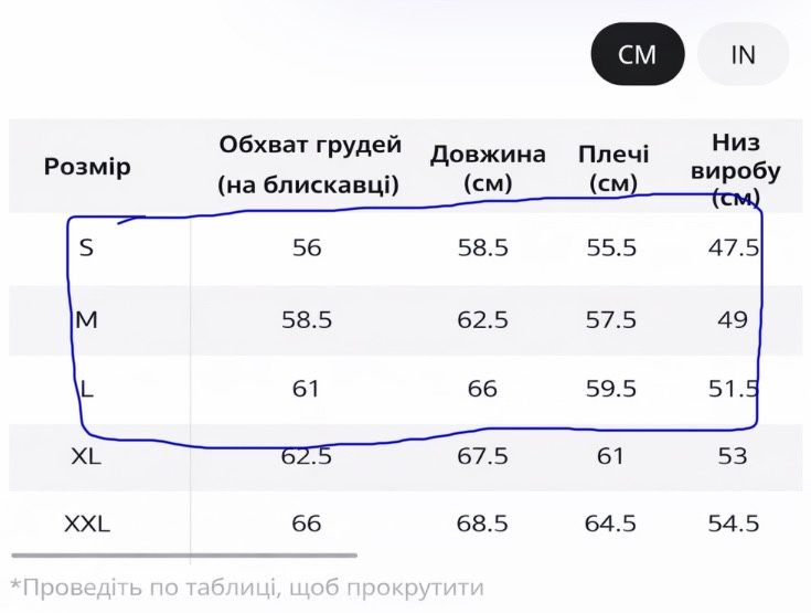Камуфляжна зіпка opium зипка оверсайз y2k sk8