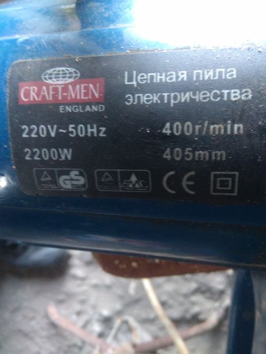 Продам електропилу партнер