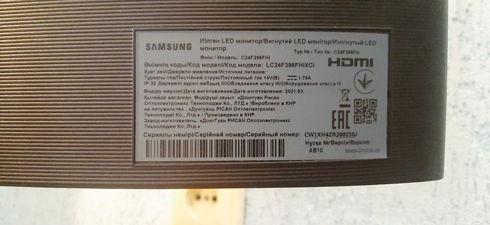 Монітор Samsung LC24F396FHI: 800 грн. - Монітори Львів на Olx