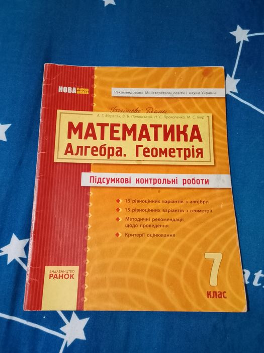 Віддам безкоштовно різне