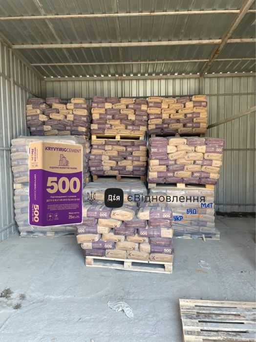 Цемент 25кг (Ивано-Франковск, Кривой Рог) Харьков - єВідновлення