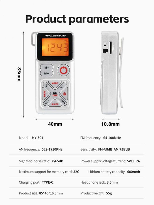 Радіоприймач RIZFLY MY-501 FM/AM/MP3