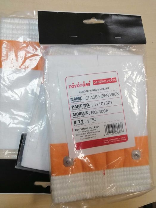 Гніт до обігрівача RC-300E