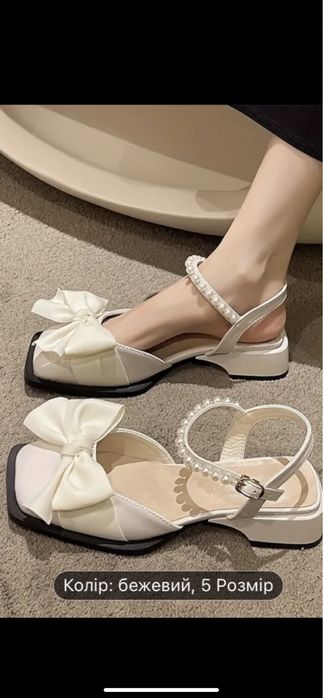 Туфлі- босоніжки , лаковані , кремові, красиві та елегантні