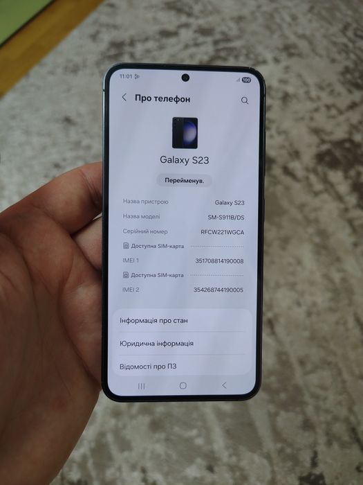 Samsung S 23 8/256 офіційний ‼️ супер стан ‼️