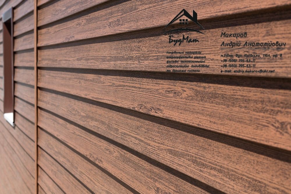 Сайдинг для фасаду будинку. Блок-хаус, корабельний брус