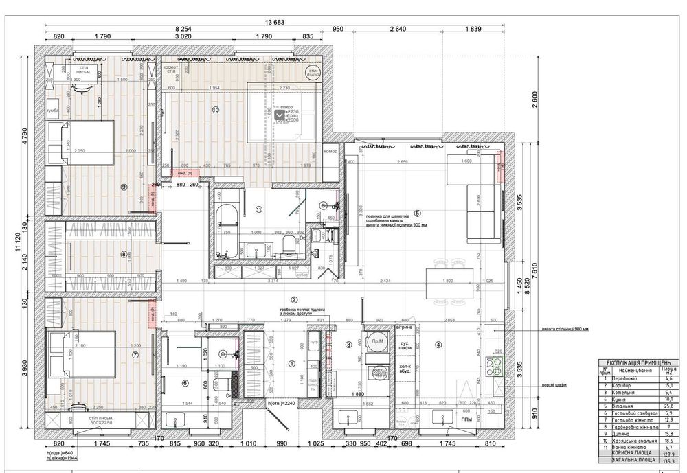 Продам новый дом в Новоалександровке