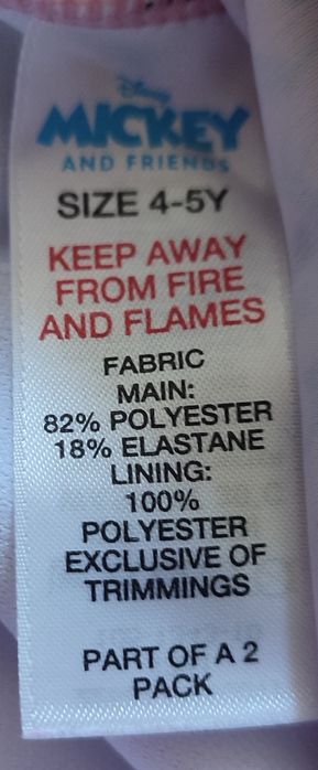 Дитячий купальник