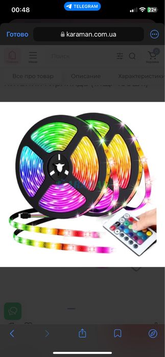 Світлодіодна стрічка LED 5м SMD 3528 RGB, Стрічка з пультом