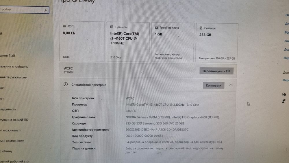 Моноблок ASUS  WN6607AH-AD  i3-4160T