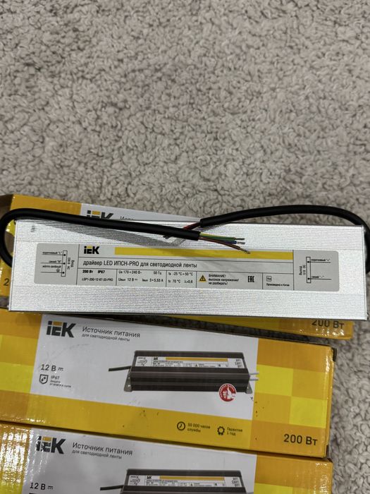 Драйвер LED IPSN‑PRO 200 Вт 12 В