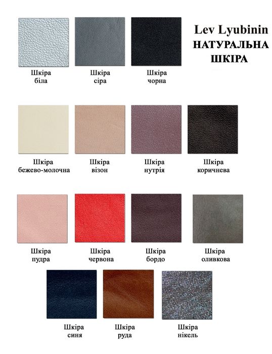 Черевики "Пальма"