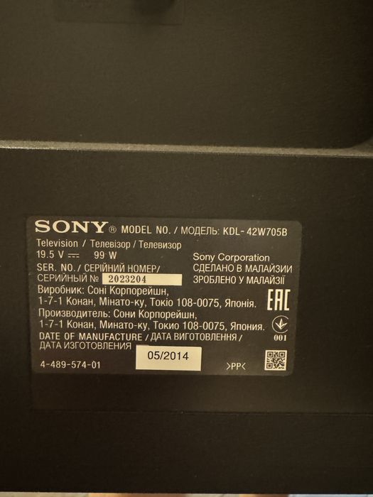 Телевізор sony bravia KDL-42W705B