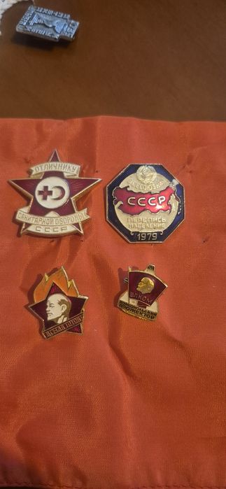 Значки 70-80х років