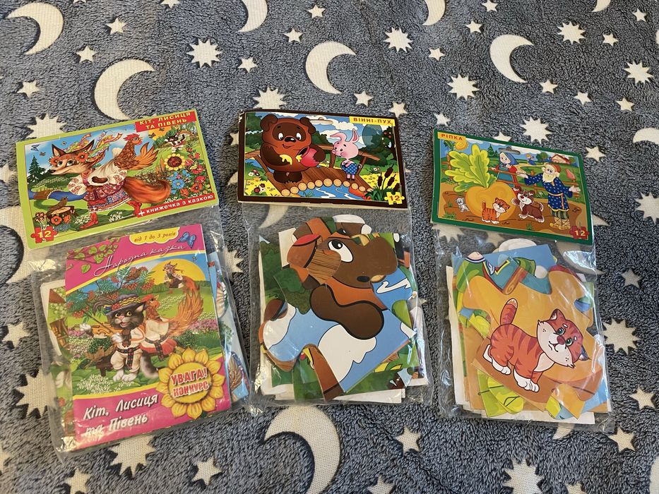 Пазли для найменших