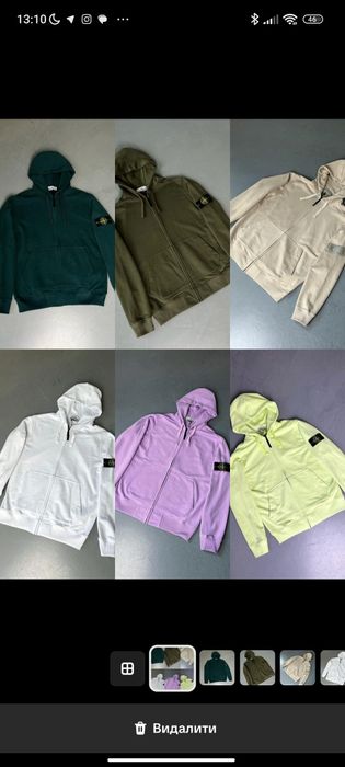 Zip hoodie stone island