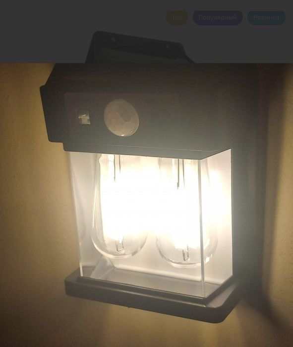 Уличный фонарь светильник солнечная батарея  датчик движения YX-777