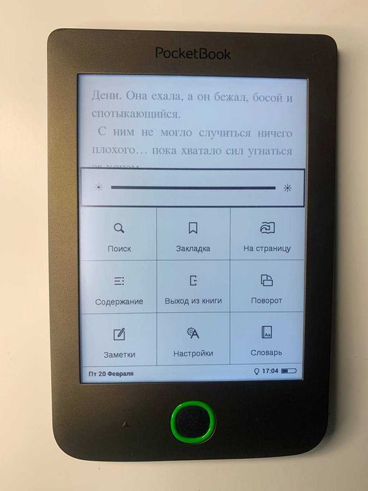 електронна книга PocketBook pb615