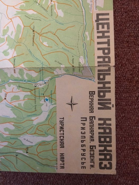 Kaukaz centralny Mapa turystyczna 1991, Bałkaria . Elbrus . Bezengi