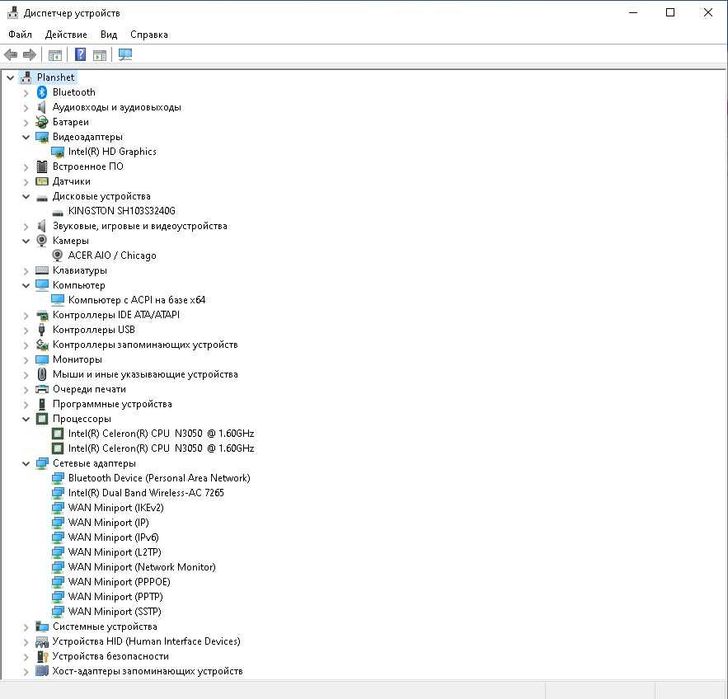 Планшетний комп'ютер Acer Z3-700 8GB RAM 256GB SSD 17" сенсорний екран