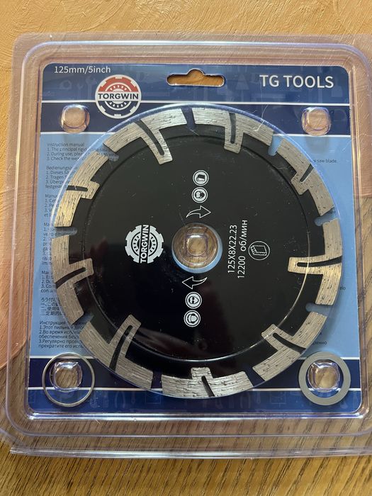 125 мм Алмазне пильне полотно, диск по каменю, бетону