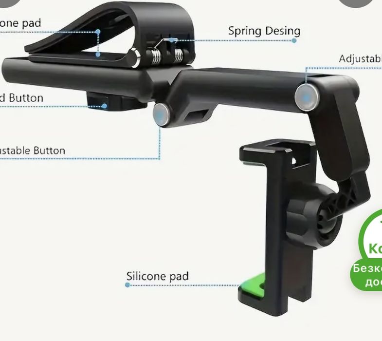Тримач для мобільного телефону
