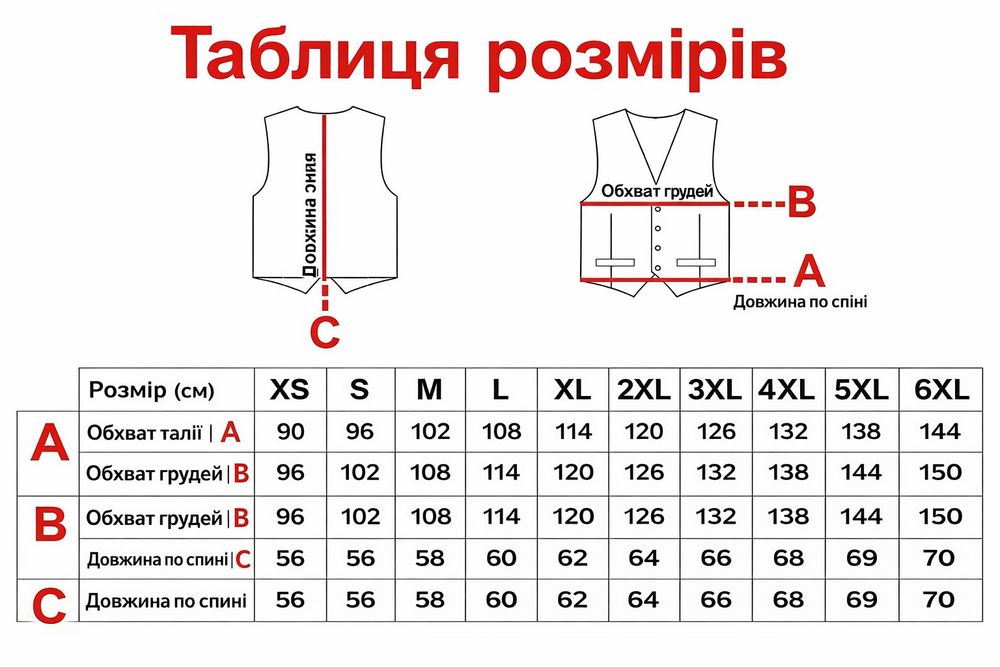 Байкерський шкіряний жилет , розмір 2XL, XXL
