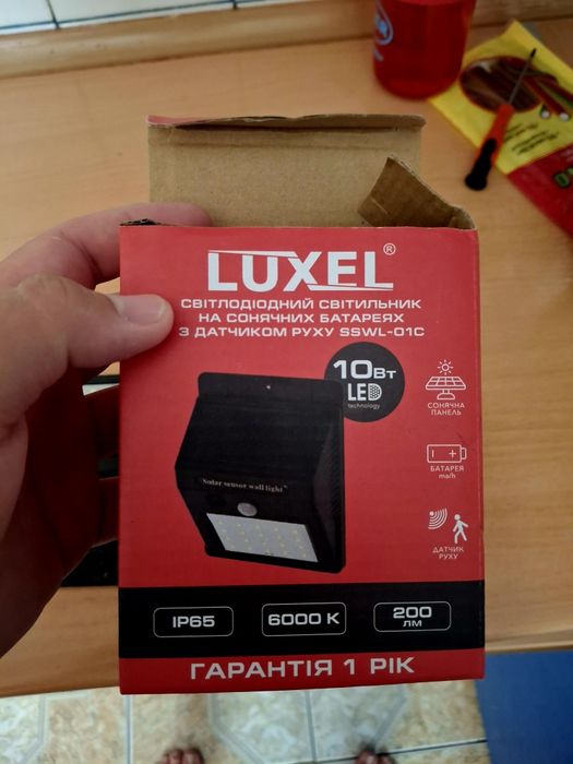 Світильник LED на сонячних батареях
