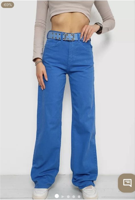 Джинси блакитного кольору