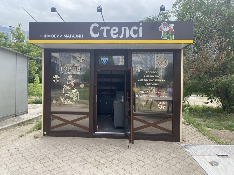 Готовий бізнес-старт: Продаж МАФу 14 м² у Хортицькому районі