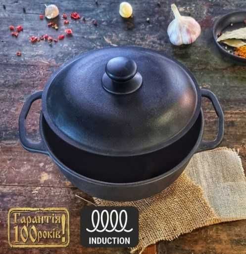 Чавунний котелок казан 2  - 5 л, 6 л з кришкою (скло, алюміній, чугун)