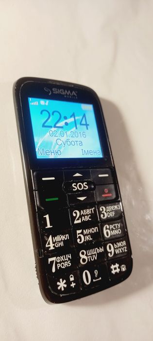 Бабушкофон Sigma Comfort 50 senol ( 2сим)