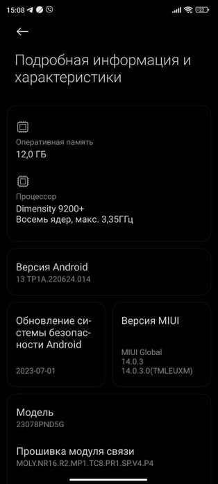 Продам Xiaomi 13t Pro 12/512 ОПИС!