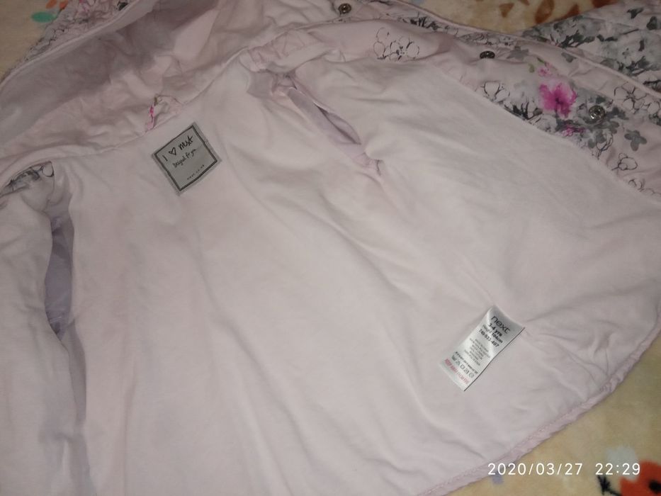 Куртка демісезонна