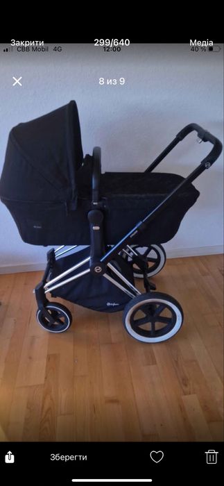 Cybex priam 3 в 1
