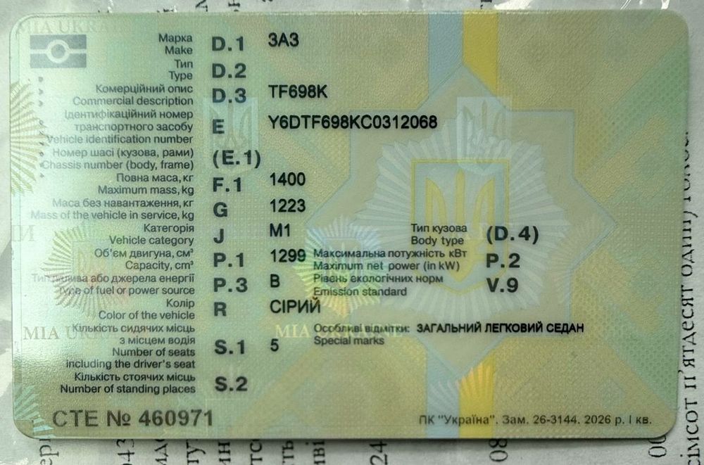 ЗАЗ Sens 2012р. Продаж.