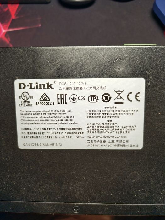 Продається гігабітний комутатор DLINK DGS1210 10 ME