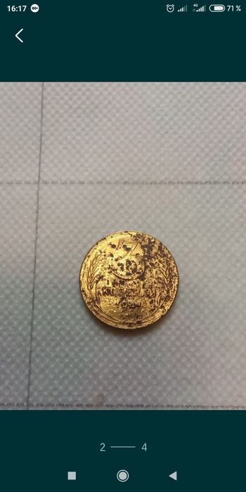 Нумизматика 3 коп. 1941.