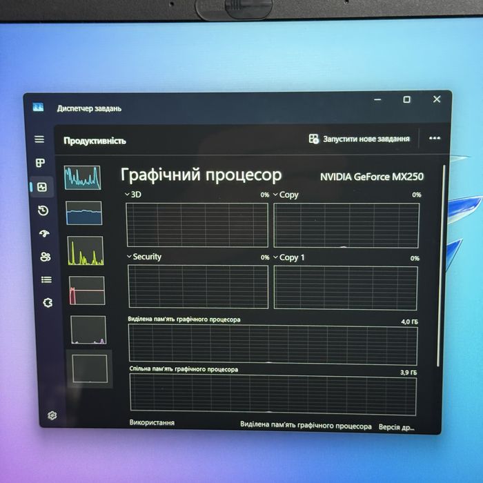Ноутбук HP i7 1065, Nvidia 4Gb, 16Gb