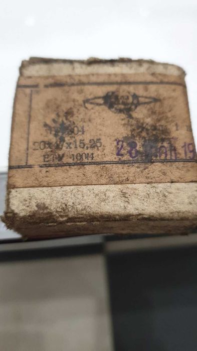 Підшипник Закритий ВАЗ