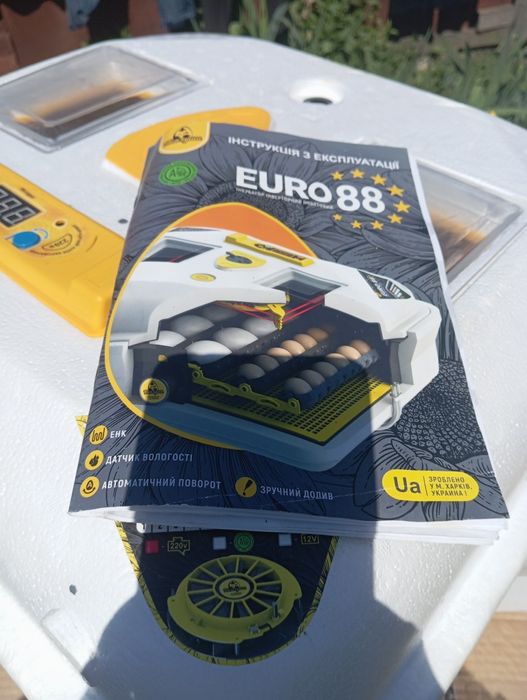 Продам інкубатор.